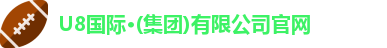u8娱乐官网入口